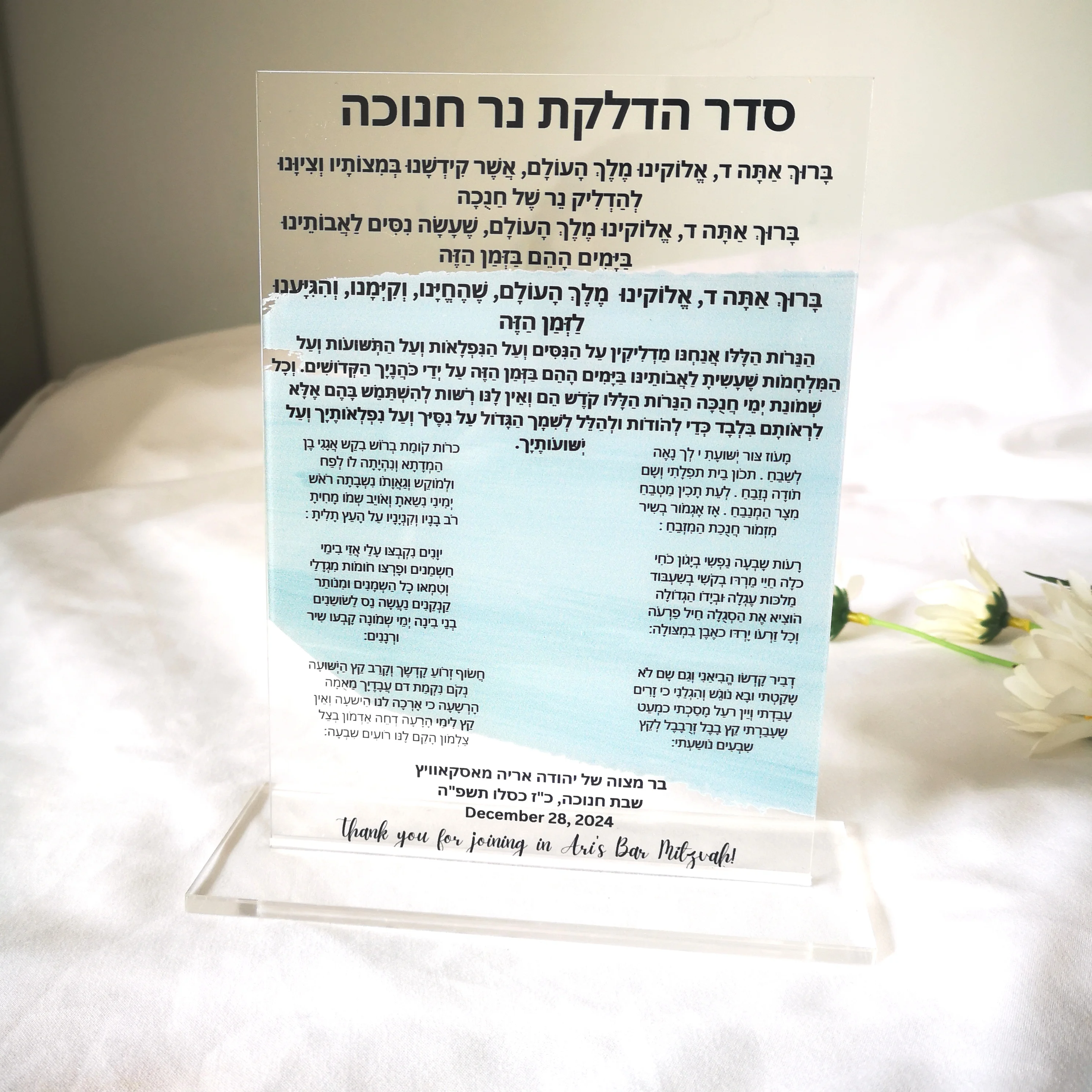 

1mm Hebrew Customizable Wedding Invitations Green Transparent Acrylic Invitation Cards Holder for 15 Years Hot Sale UV Printing