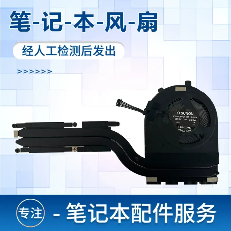 For Lenovo ThinkPad E480 R480 E580 Notebook Fan Independent Radiator 01LW124