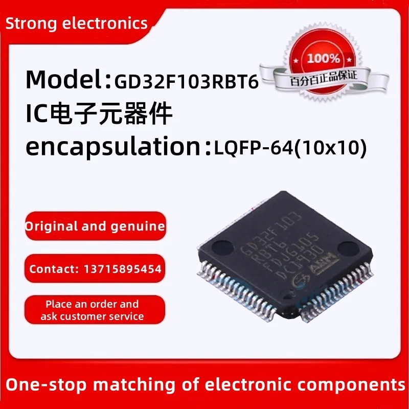 Genuine Stock GD32F…