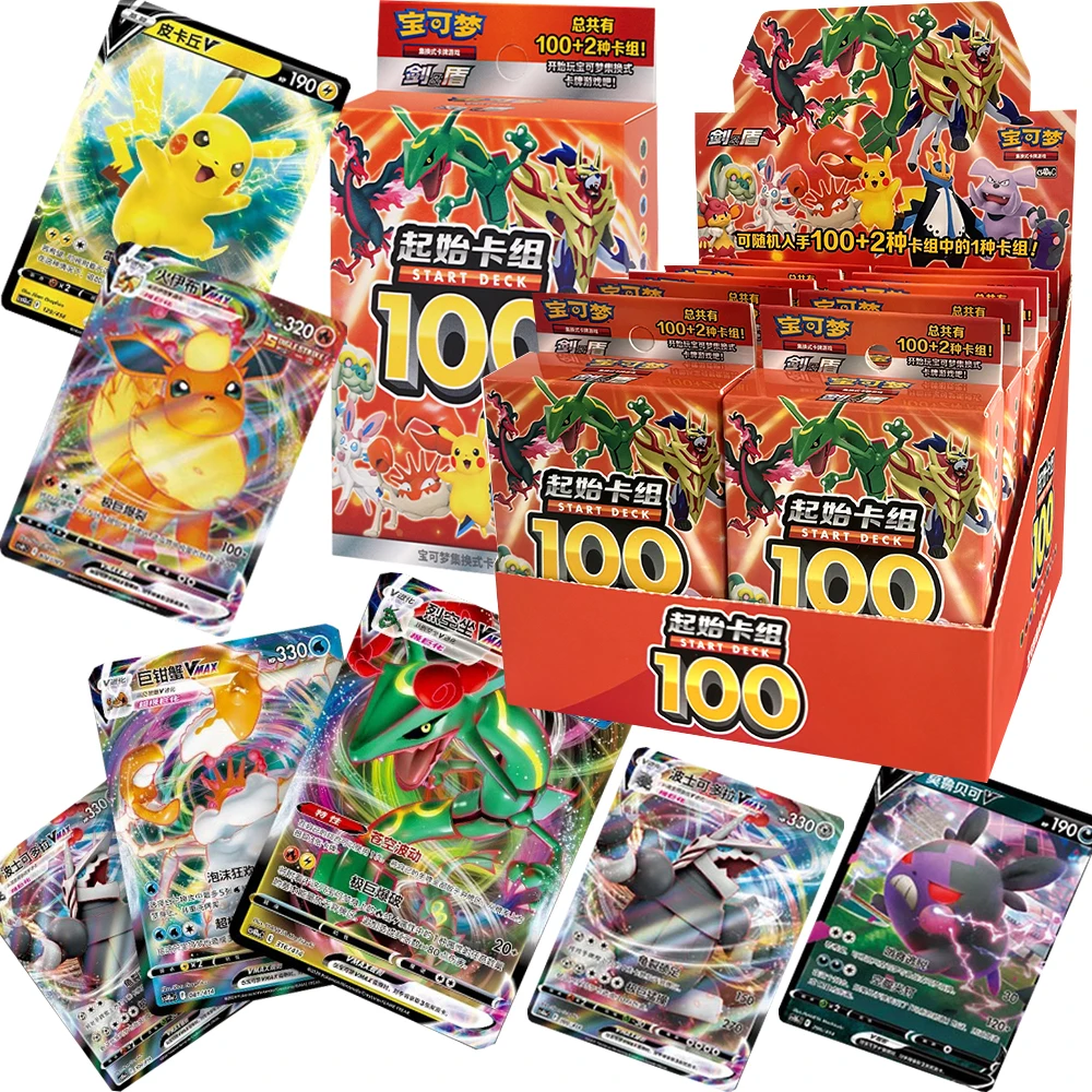 

Аниме PTCG игровые коллекционные карты для детей меч и щит упрощенный китайский иероглиф боевые навыки флэш-карты настольная игрушка в подарок