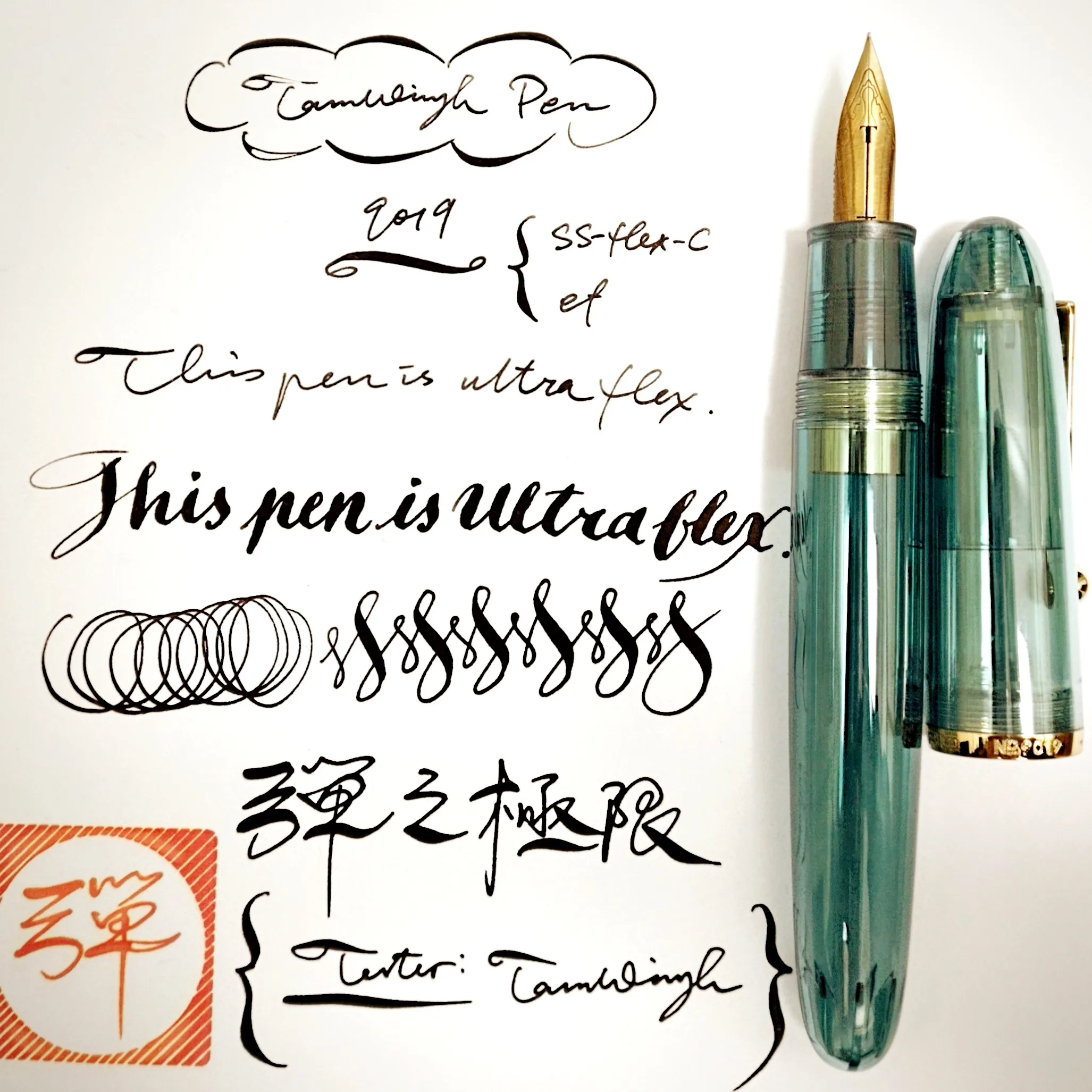 Jinhao 9019 Amazing Rlastic Super Flex Nib Fountain Pen Softness Flexes Nib Pen Sketch Floral Round Gothic Flexare Writing Pen