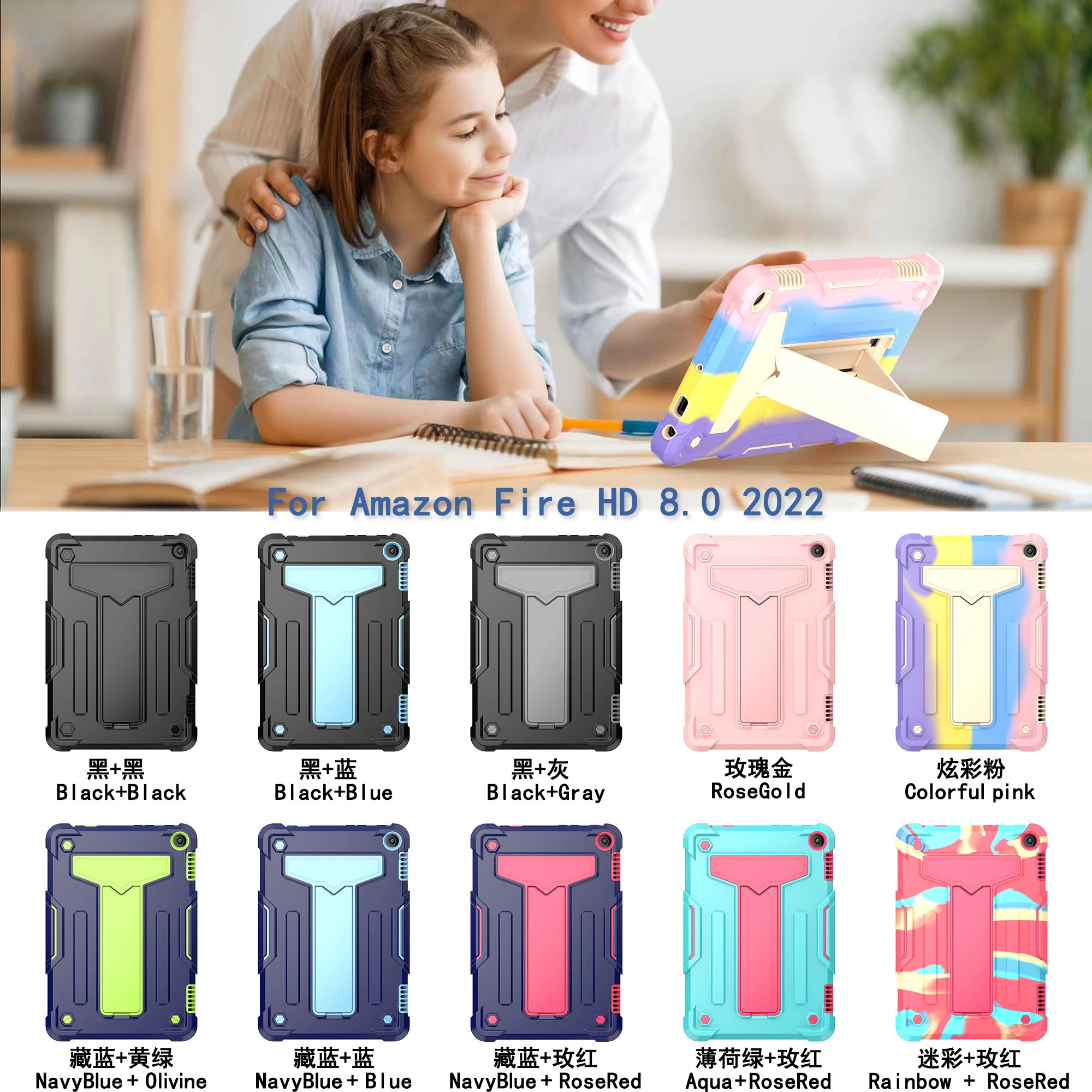 

Hybrid Rugged Case Universal For Amazon Fire HD 8 Plus 2024 2022 3-Layers Protection Built-in Kickstand Armor Cover Shockproof