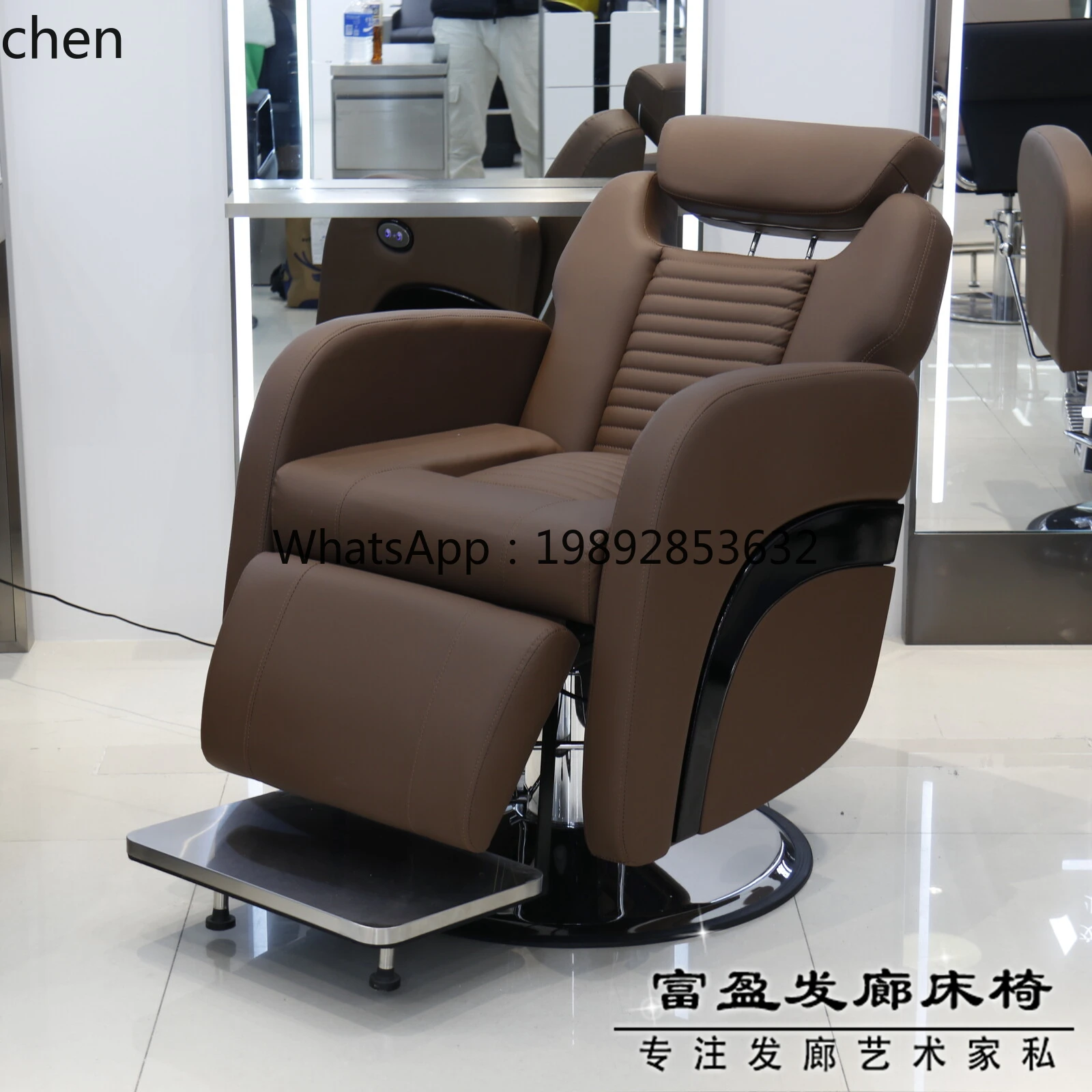 ii   care chair hair   salon hair  shave can put down the hair care salon physiotherapy chair