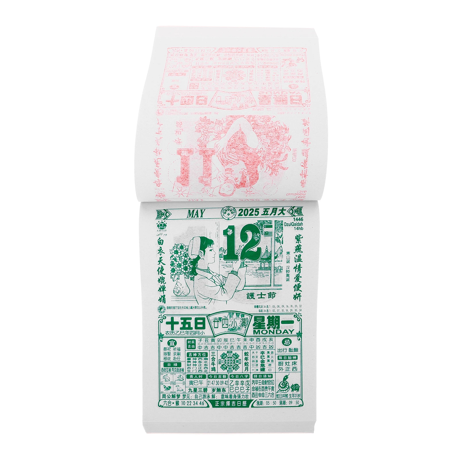

2025 Snake Year Calendar Lunar Tear Away Wall Old Chinese Tradition 18 Size Large Format Auspicious Dates Home Decor