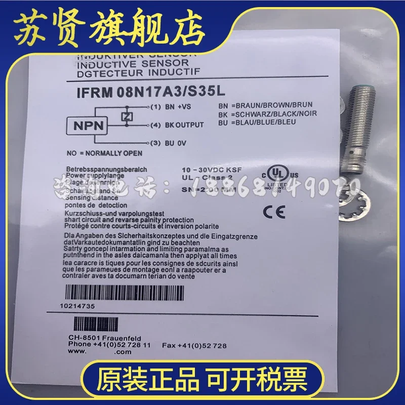 

IFRM 08N17A3/S35L IFRM 08P17A5/S35L IFRM 04N17A3/S05L new and original