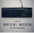 G913 G915 109 teclas