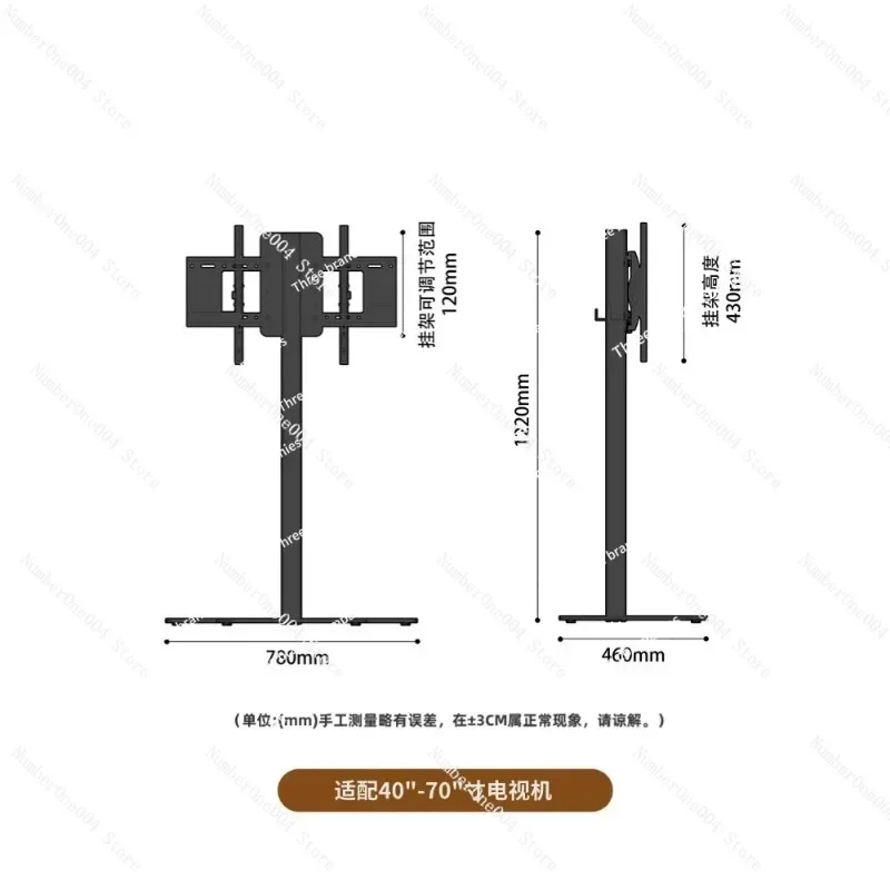 

TV Stand Movable Lifting Floor Mounted TCL40/55/65/70 Inch