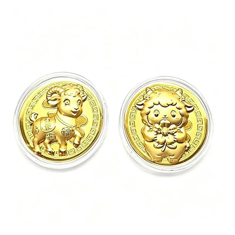 Gold Plated Lunar Year of the Goat Collectible Coin with Clear Storage Case Unique Festival Gift for Numismatists