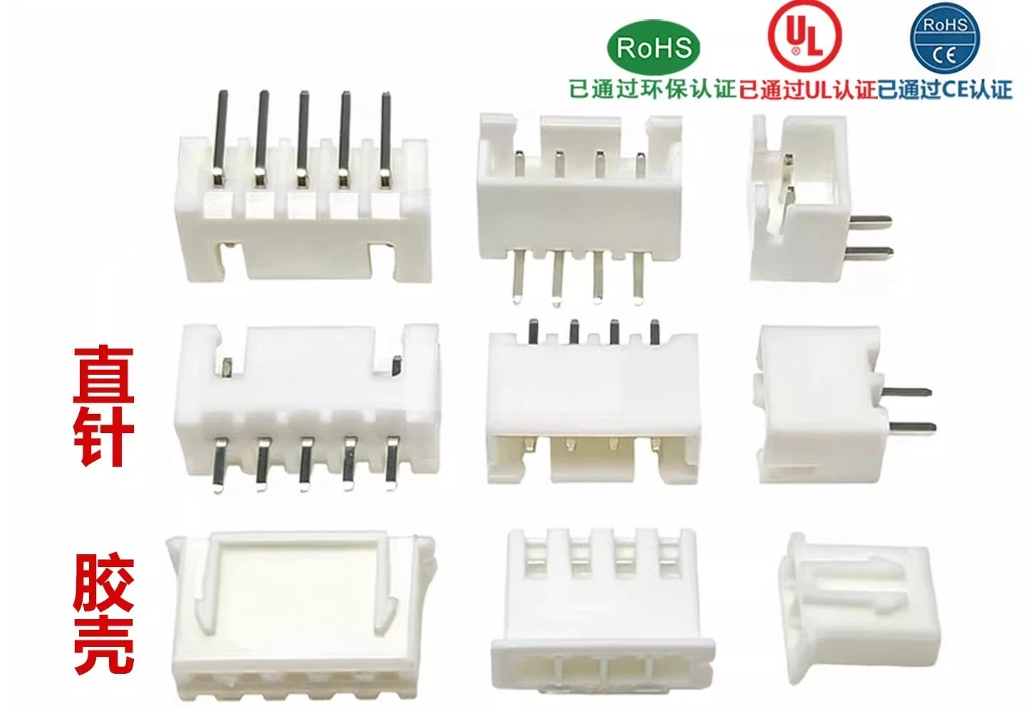 Complete set of XH2.54 straight-pin connectors, plugs + pin sockets + metal terminals 2P3P4P5P6P8P 50pcs