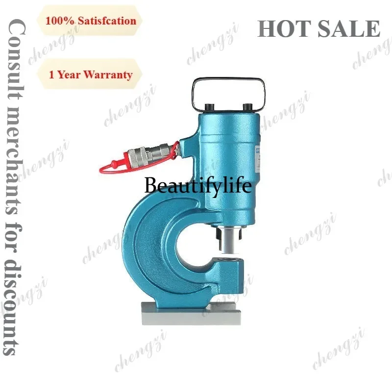HR  Split Type Hydraulic Hole Puncher 31T Output 70mm Throat Depth For Steel Angle I Beam Flat Steel Copper Busbar Punching T view 2