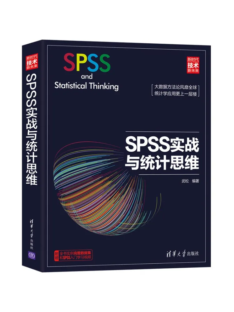 

Book-Winshare Spss Практическое боевое и статическое мышление