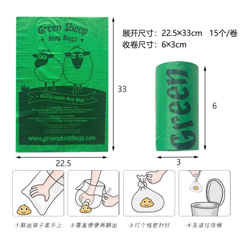 In Stock Environmental Protection Oxidation Biodegradable Dog Poop Bag 4 Rolls 60 Bags puppy Outdoor Pet Dog Available Poop Bag