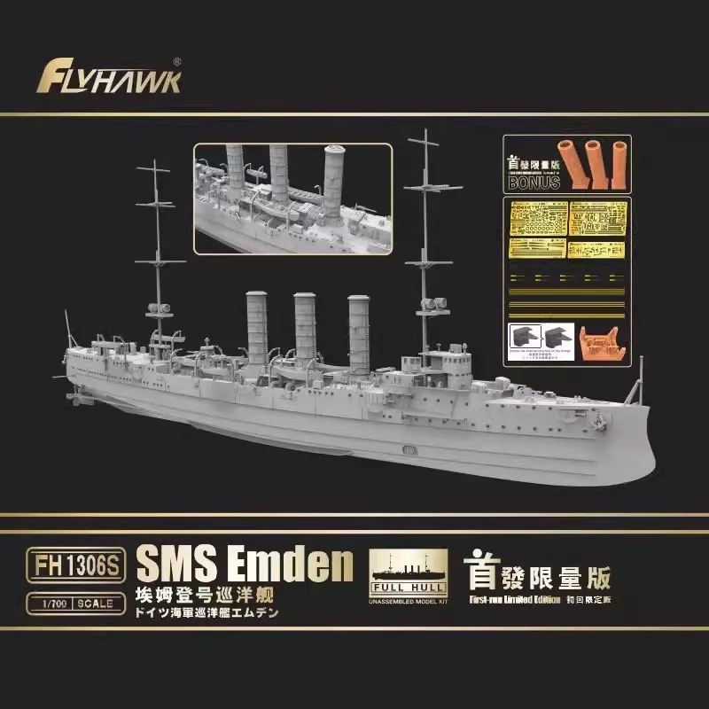 Flyhawk FH1306S 1/700 Scale SMS Emden Assembly Kit First-run Limited Edition WWI Cruiser