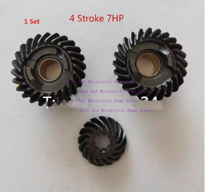 

The Forward, Pinion, Reverse Gear Set for Hangkai 7hp Air Cooled Outboard Motor