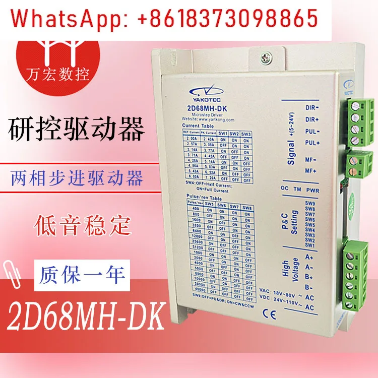 Engraving Machine R…