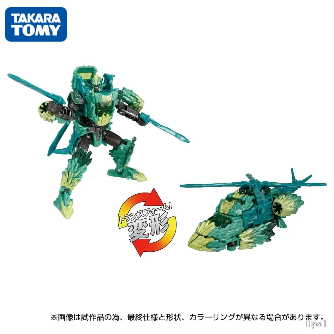 Takara Tomy-figuras de acción de nivel de lujo, Transformers, TL-75, engranajes, modelo de Anime, envío gratis