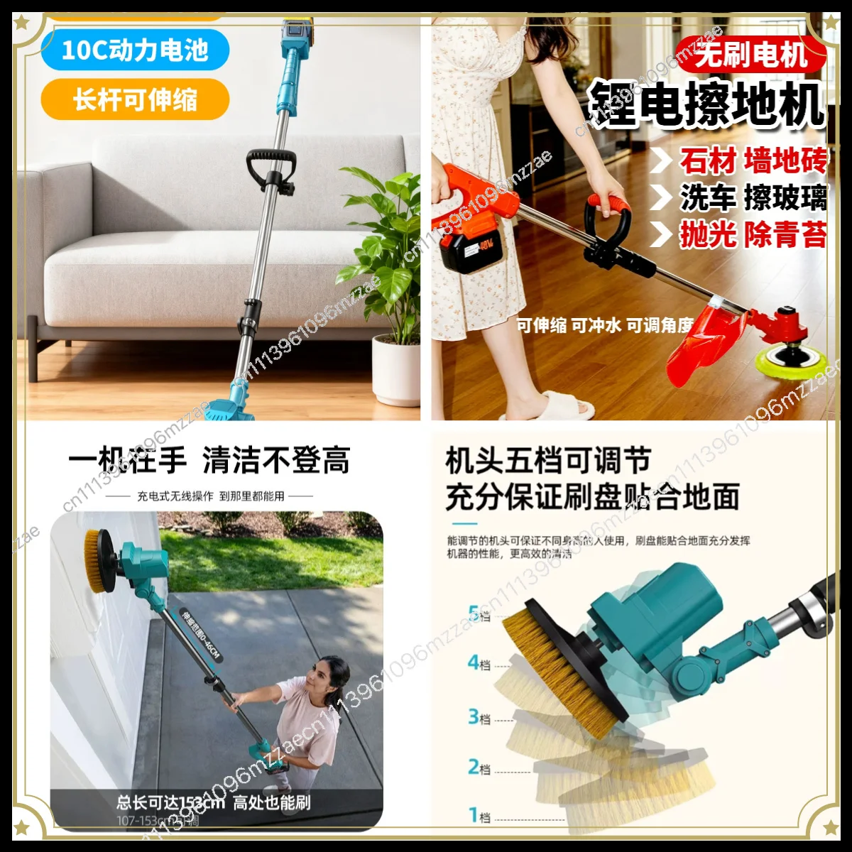 High Power Charging Electric Cleaning Brush 15CM Brush Head 10C Battery Long Rod Retractable Multi-function Floor Cleaning