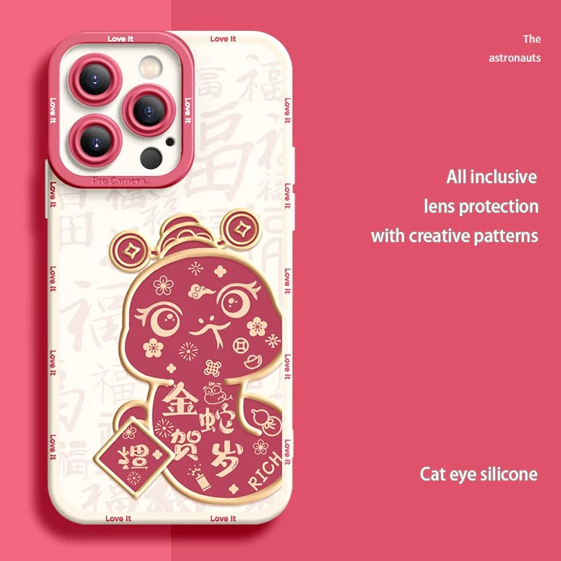 Deluxe Case For iphone16 15 14 13 12 11 Pro Max Silicone Advanced Cell Phone Protective Cover The Year of the Snake in China