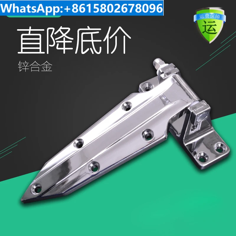 Cold storage door hinge, oven hinge, adjustable hinge, 1460 cold storage hinge, steam cabinet hinge