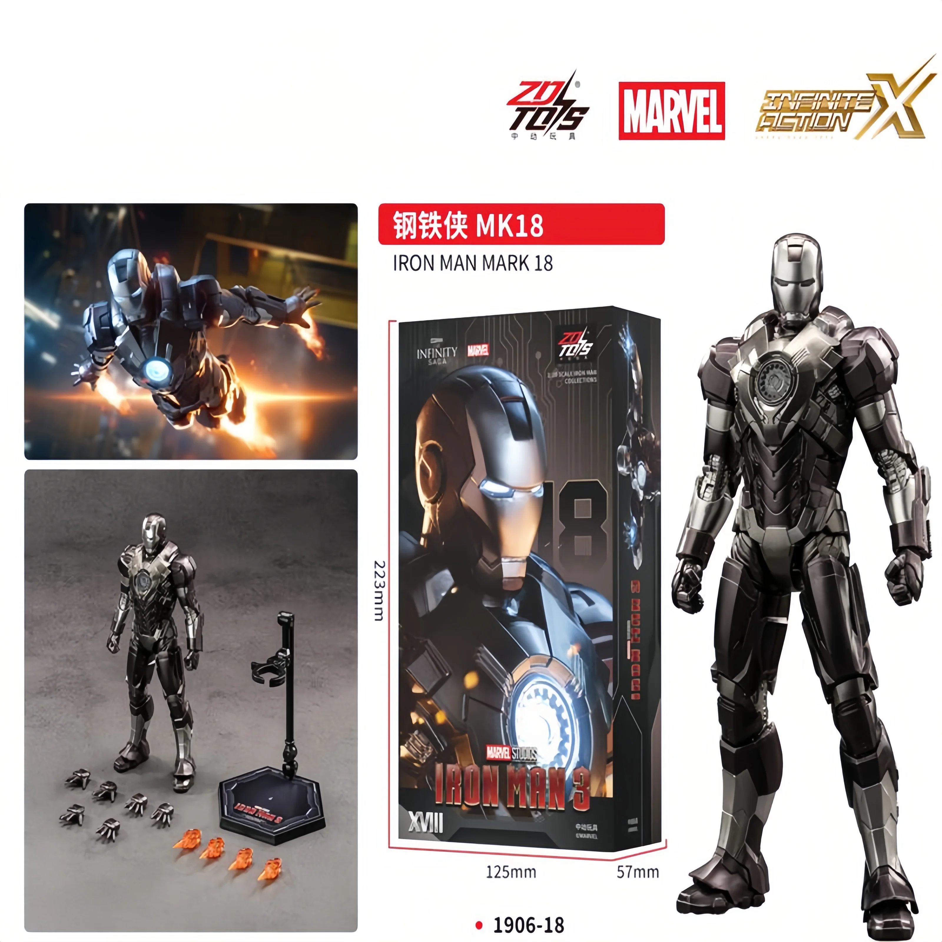 

ZDToys The Avengers Iron Man Mark XVIII (Mark 18) Casanova Movie Action Figure 7 Inches Adult Collectible Toys Gift