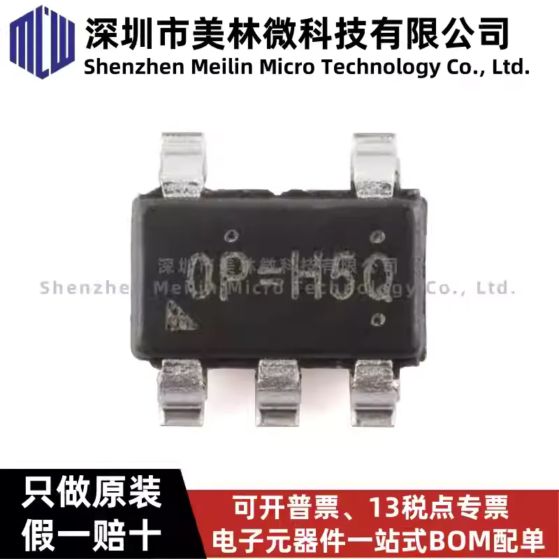 10-100pcs original RT8096CHGJ5 TSOT-23-5 1A 1.5MHz CMCOT synchronous buck conversion chip IC