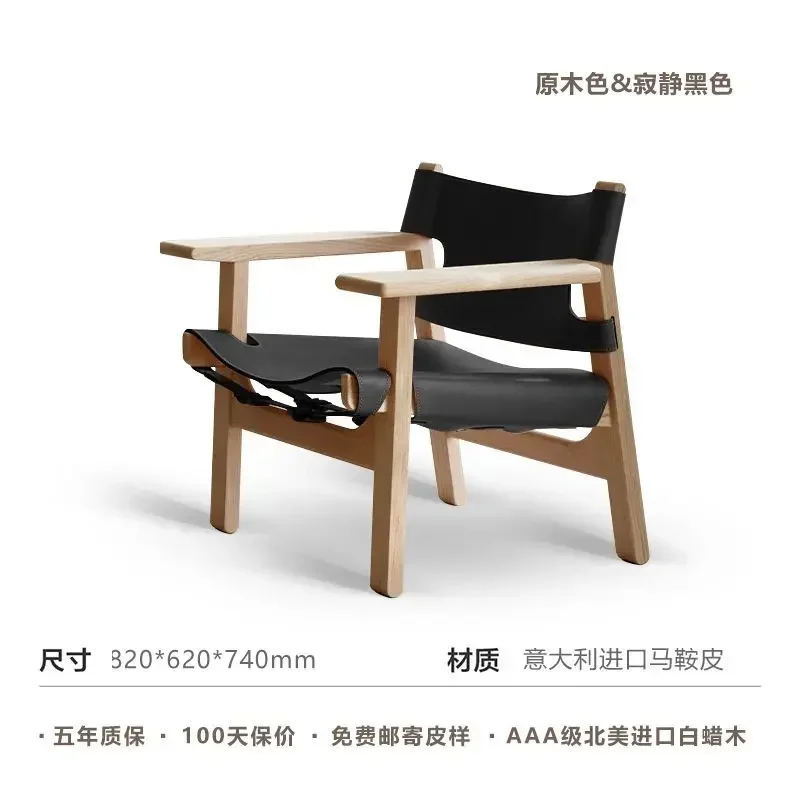 كرسي بذراعين خفيف الوزن لغرفة النوم، كرسي مريح من الجلد، أثاث صالة غرفة المعيشة للبالغين، كسول للاسترخاء، أثاث منزلي إسكندنافي