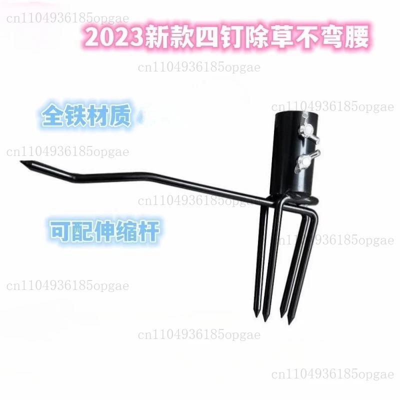 

Искусственные ленивые люди не избежать F изгибаются, чтобы тянуть сорнякам и корням.