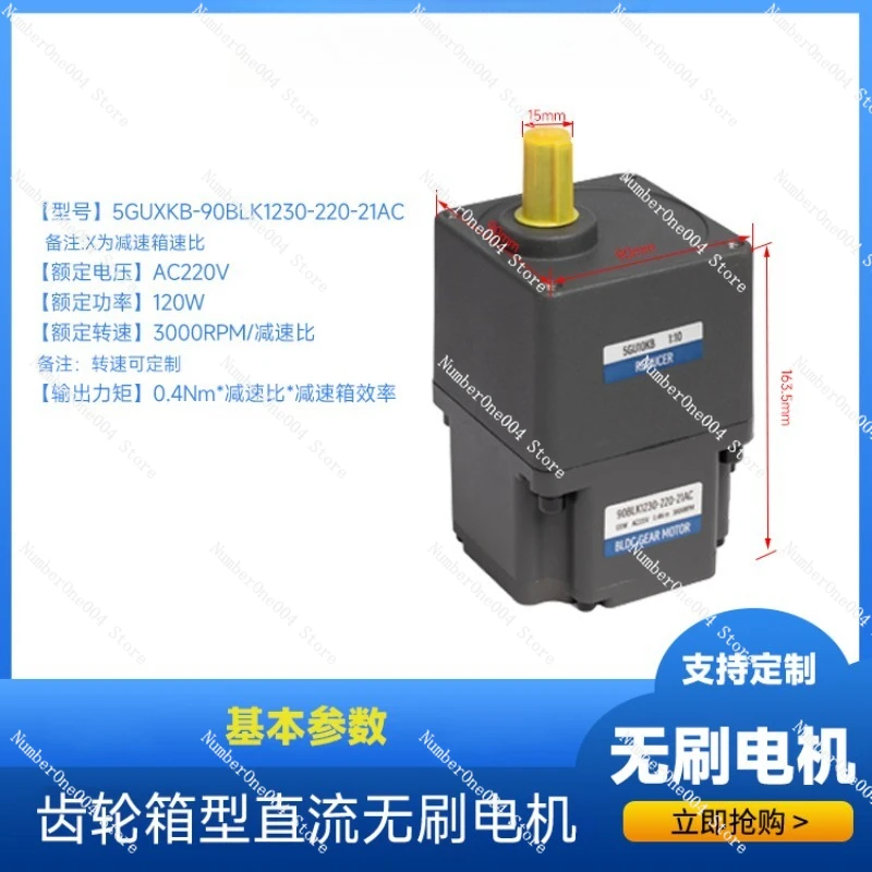 

60w Brushless Motor 120w Low-Speed Torque 200w Mixer 400w Conveyor 750w Electric Motor Machinery