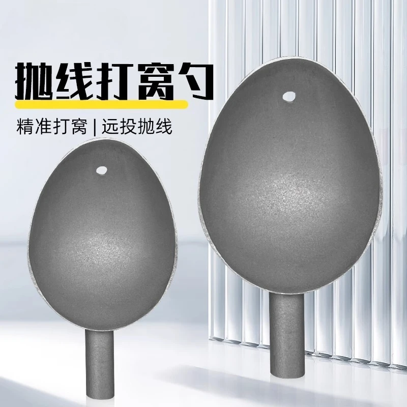 

Сверхлегкая перфорированная ложка для приманки Nest Spoon из титанового сплава