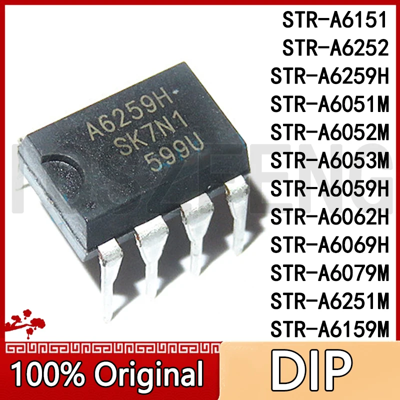 5Pcs/lot New STR-A6259H DIP-7 STR-A6059H STR-A6062H A6069H A6079M A6051M A6052M STR-A6151 STR-A6251 STR-A6252 STR-A6159M