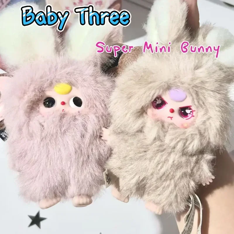 

Подлинная детская три супер мини-кролика серии, плюшевая слепая коробка, модный плюшевый брелок для сумок, загадочная коробка, детские игрушки, подарок на день рождения
