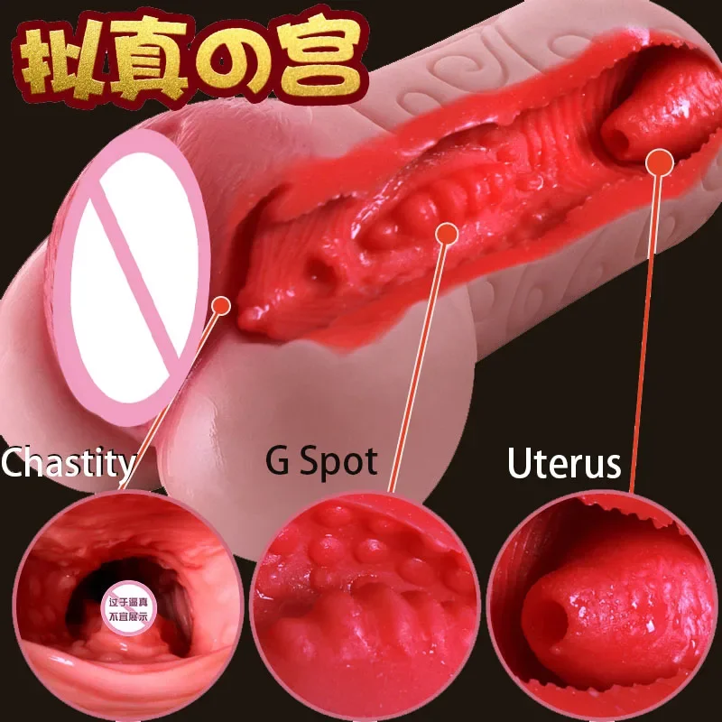 

Male Masturbator Real Vagina Japanese Pocket Pussy with Uterus Sucking Penis Messager Sex Toys for Men Glans Stimulate Vaginal