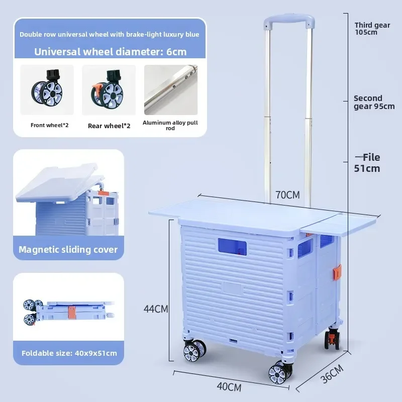 Stable Shopping cart trolley upgraded magnetic box cover retractable folding trolley