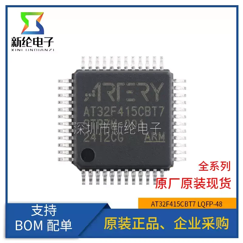 10-100pcs original genuine AT32F415CBT7 LQFP-48 ARM Cortex-M4 32-bit microcontroller MCU