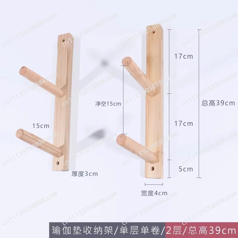Suitable for Solid Wood Yoga Mat Rack Foam Massage Roller Wall Shelf Pilates Studio Storage  Mounted Wooden Organizer Stand