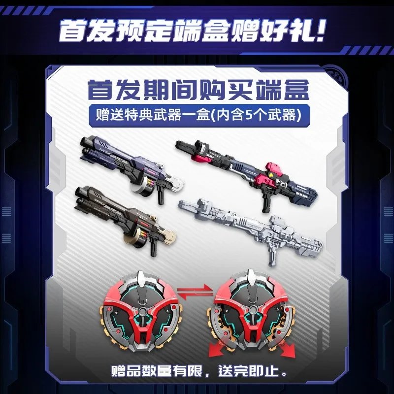 SEMBO Blocks Licensed Moshow Ancestral Effect Deformation Mecha Building Toy Blind Box Collectible Gift for Him