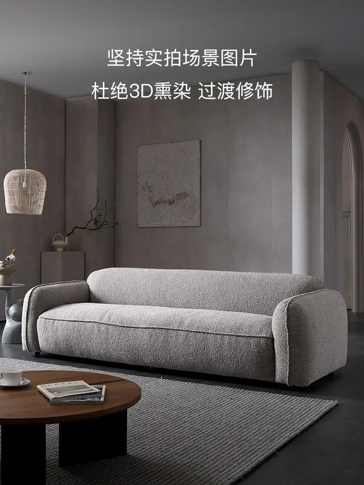Straight Horizontal Hall down Modern Lambswool Fabric Sofa