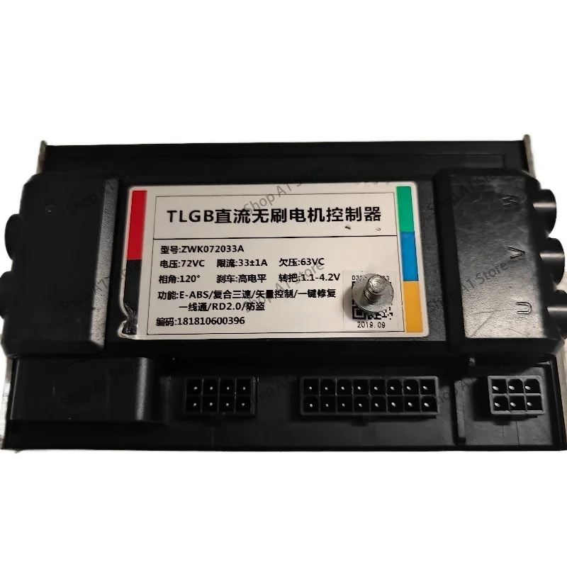 Electric Vehicle Controller 72v High Standard 72033V Composite Three-speed Vector Control One-button Repair Anti-theft