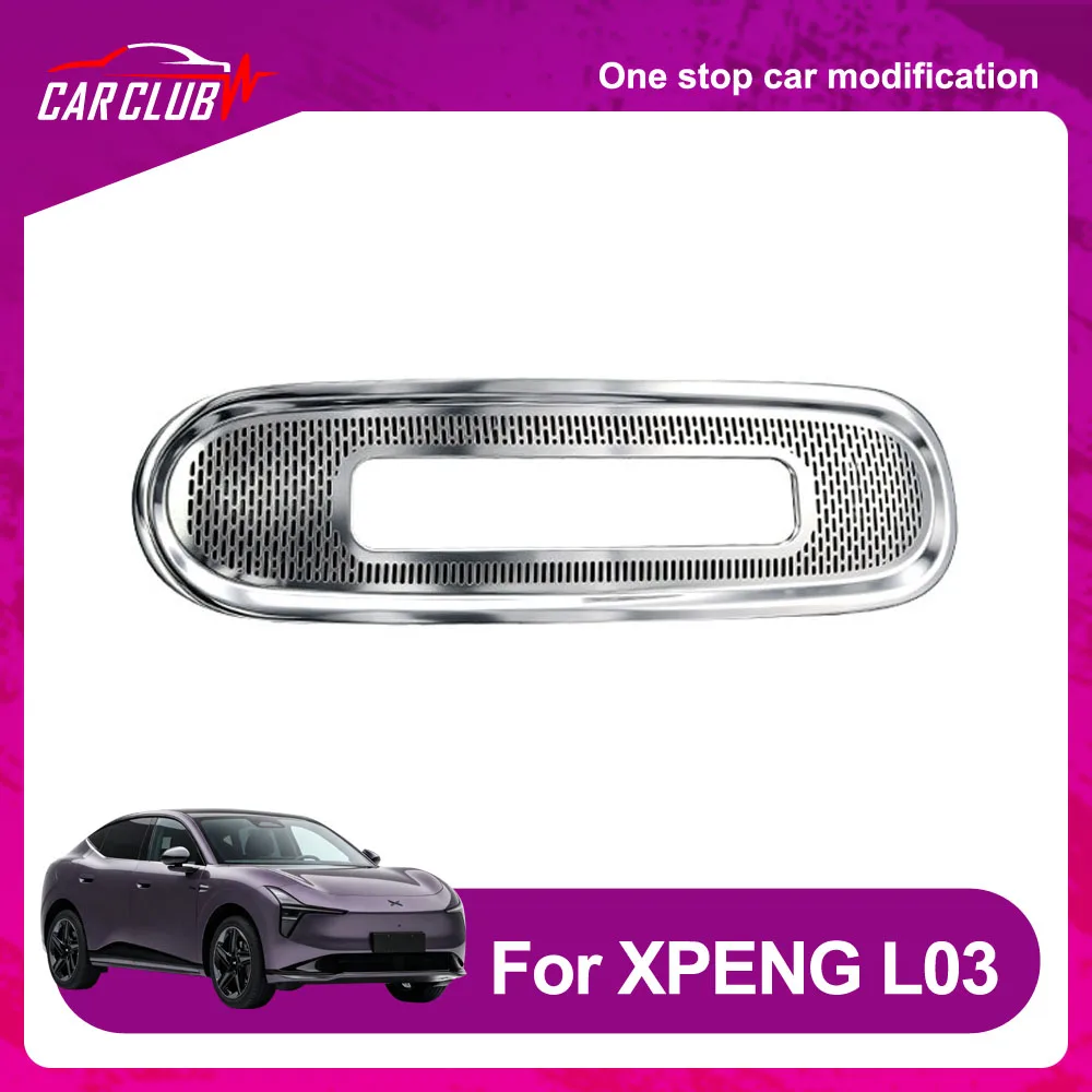 Rear Air Vent Dust Cover For XPENG MONA L03 2026 Automotive Modification Parts Stainless Steel Material Luxury Upgrade