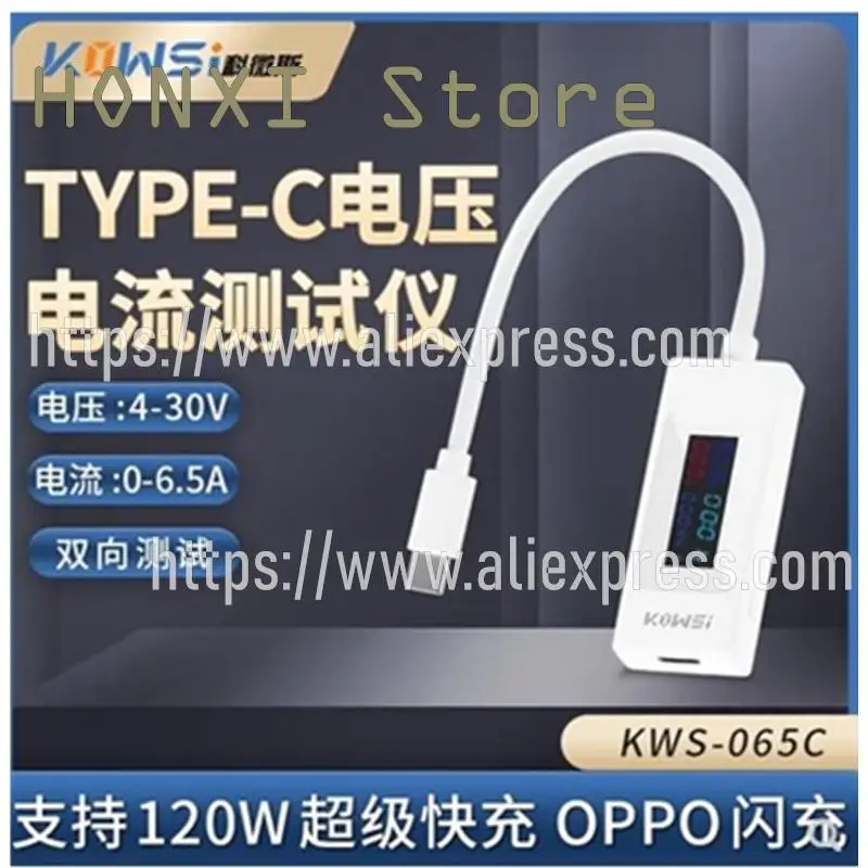 1pcs typ-c tester ist ein usb telefon ladegerät dc spannung strom kapazität leistungs messer KWS-065C