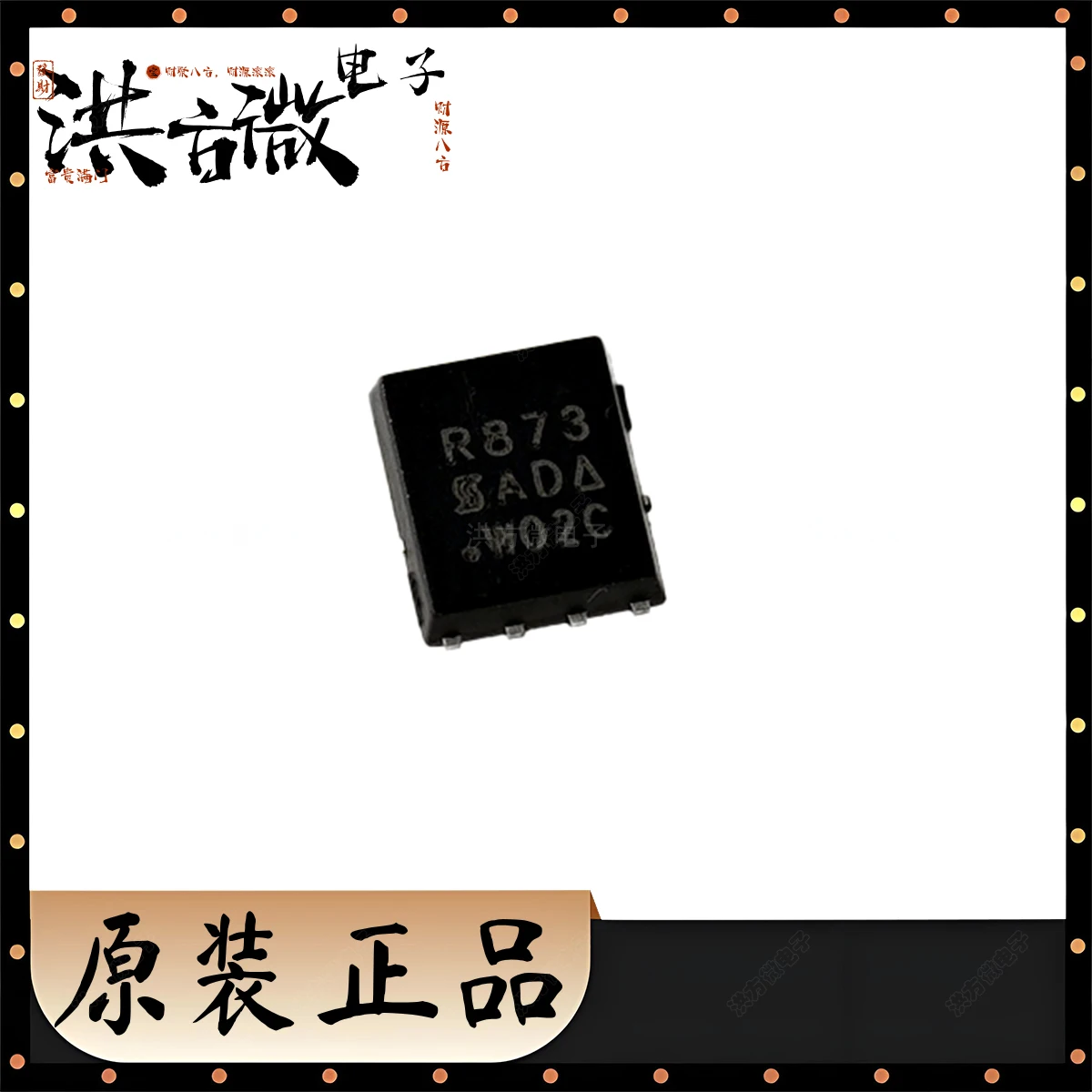 R873 SIR873DP New O…