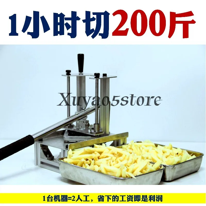 Chip cutter artifact, potato chips, carrot, cucumber, onion cutter, dicing commercial vertical stainless steel lotus root