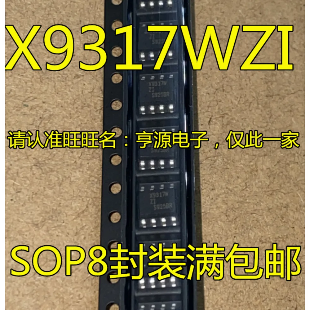 

X9317WS8I-2.7 X9317WZI X9317W Силовое реле