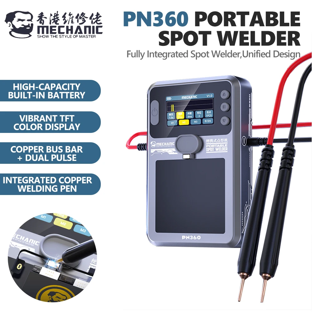 ميكانيكي PN360 المحمولة الكل في واحد بقعة لحام معدل التفريغ 70C للهاتف المحمول إصلاح البطارية فليكس كابل بقعة أداة لحام #1