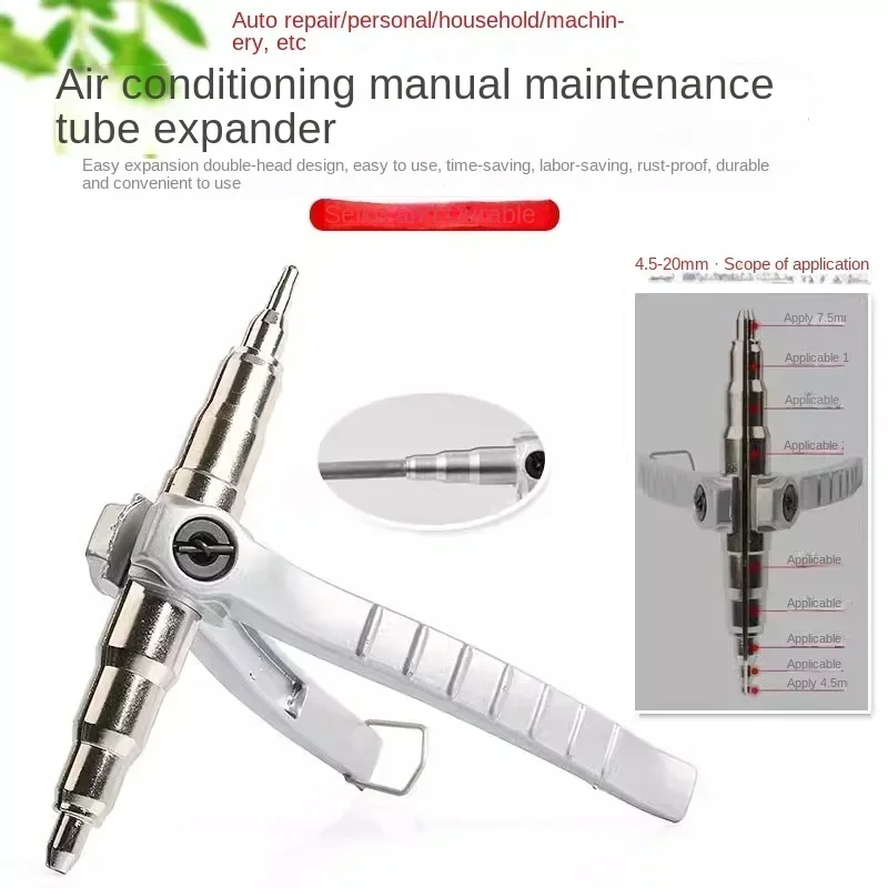 Manual Copper Tube Expander Refrigeration Tools Air Conditioning Reamer Tube Expander Air Conditioning Refrigerator