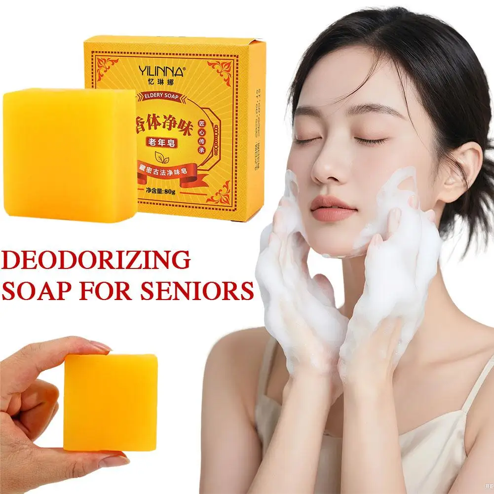 Eldery Soap Bar Body Wash Soap for Old People Smell Eliminating Body Odor, Purifying Deodorizing Odor Eliminator for Women & Men