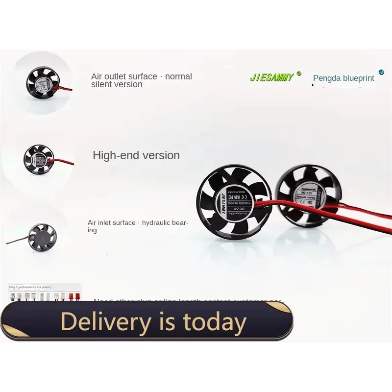 

pa JIESAMMY hydraulic bearing 3007 round 3CM miniature notebook high turn mute 12V 5V fan30*30*7MM