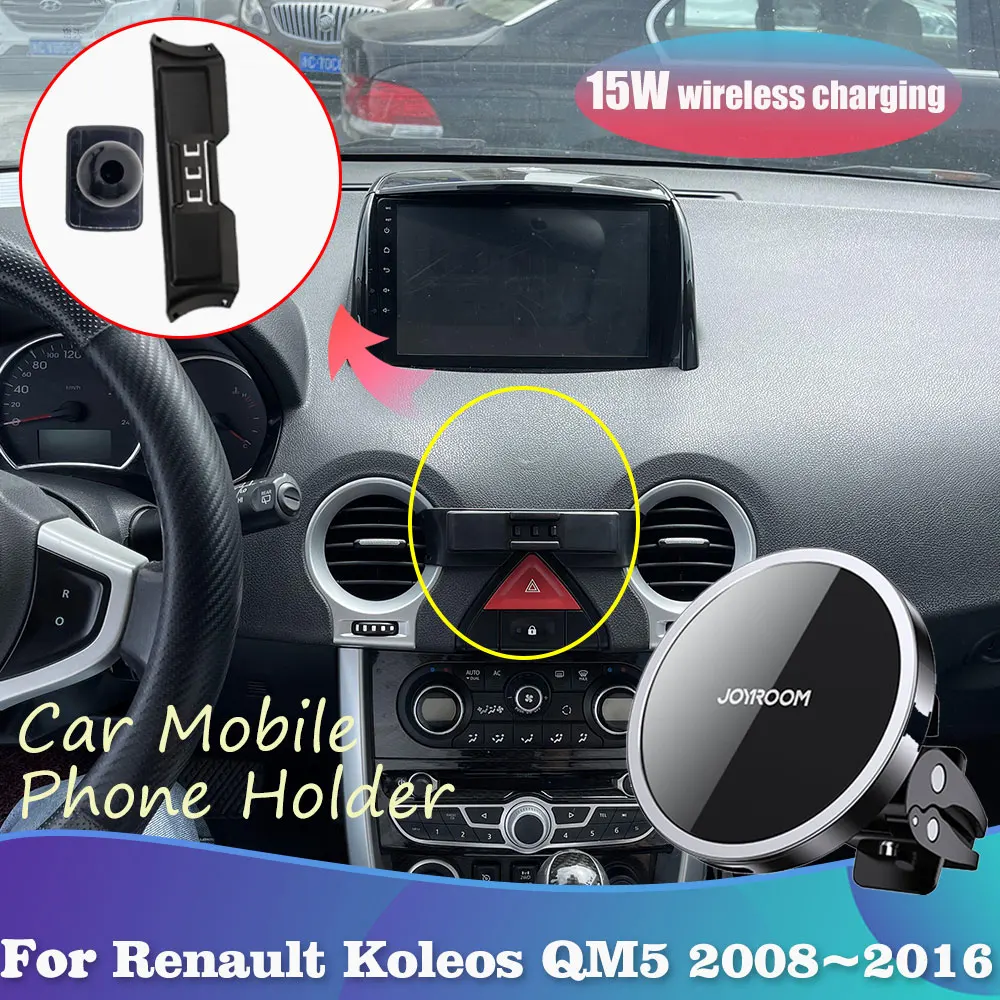 Phone Holder for Renault Koleos Samsung QM5 HY 2008~2016 Magnetic Air Vent Clip Support Wireless Charging Tray Accessorie iPhone