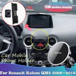 Phone Holder for Renault Koleos Samsung QM5 HY 2008~2016 Magnetic Air Vent Clip Support Wireless Charging Tray Accessorie iPhone