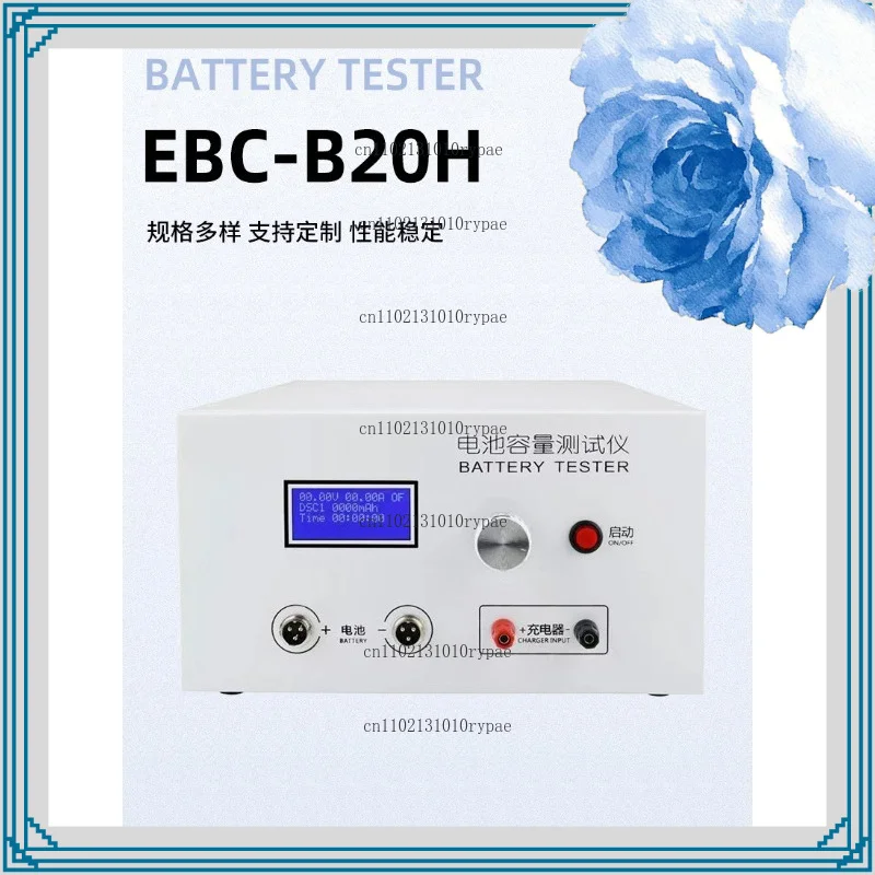 EBC-B20H Lead-Acid Lithium Battery Pack Capacity Testing High-Precision Multi-Voltage Multi-Function Portable Device